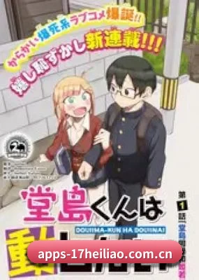 内容革新